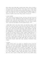 (인간과과학 1학년) 3. 20세기 초에 전 세계에 유행한 스페인 독감과 최근 covid-19 대유행의 차이를 확산과 사망자수에 초점을 맞추어서 조사하고, 차이가 나는 이유를 과학기술 발달이라는 측면에서 서술해주세요.-8