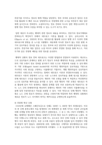 (인간과과학 1학년) 3. 20세기 초에 전 세계에 유행한 스페인 독감과 최근 covid-19 대유행의 차이를 확산과 사망자수에 초점을 맞추어서 조사하고, 차이가 나는 이유를 과학기술 발달이라는 측면에서 서술해주세요.-9