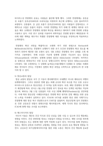 (인간과과학 1학년) 3. 20세기 초에 전 세계에 유행한 스페인 독감과 최근 covid-19 대유행의 차이를 확산과 사망자수에 초점을 맞추어서 조사하고, 차이가 나는 이유를 과학기술 발달이라는 측면에서 서술해주세요.-10