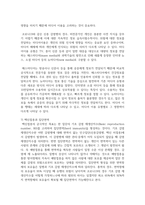 (인간과과학 1학년) 3. 20세기 초에 전 세계에 유행한 스페인 독감과 최근 covid-19 대유행의 차이를 확산과 사망자수에 초점을 맞추어서 조사하고, 차이가 나는 이유를 과학기술 발달이라는 측면에서 서술해주세요.-11
