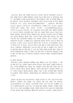 (인간과과학 1학년) 3. 20세기 초에 전 세계에 유행한 스페인 독감과 최근 covid-19 대유행의 차이를 확산과 사망자수에 초점을 맞추어서 조사하고, 차이가 나는 이유를 과학기술 발달이라는 측면에서 서술해주세요.-12