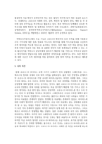 (인간과과학 1학년) 3. 20세기 초에 전 세계에 유행한 스페인 독감과 최근 covid-19 대유행의 차이를 확산과 사망자수에 초점을 맞추어서 조사하고, 차이가 나는 이유를 과학기술 발달이라는 측면에서 서술해주세요.-14