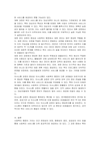 사회복지 행정의 가치와 과정을 설명하고, 그 과정 중에서 본인이 가장 중요하다고 생각되는 과정과 왜 그렇게 생각하는지 의견을 제시하시오-2