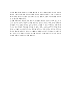 매체에 등장한 인물과 사건을 심리학영역(발달심리학 소비자심리학)에서 생각해보고 해당영역의 이론적 기반을 토대로 행동양식을 분석하시오-3