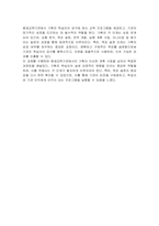 평생교육기관에서 기획이 왜 중요한지와 전략적 기획을 수행하기 위해서는 어떠한 과정을 거쳐야 하는지에 대하여 기술하고, 그 중 가장 중요한 프로세스가 무엇인지를 기술하시오-3