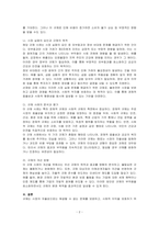 선정된 규제 사례의 규제 주체, 피규제자, 이해관계자를 명확하게 구분하여 설명하고, 선정된 규제 사례가 규제의 필요성에서 배운 시장실패의 요인 중 어디에 해당되는 문제를 해결하기 위한 것인지를 중심으로 규제의 목적에 대하여 작성하시오-2