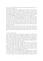 원자력과 치밀가스를 비교하여 기술하시오-2