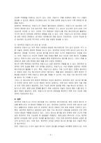 원자력과 치밀가스를 비교하여 기술하시오-3