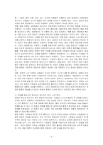 제15장 (커뮤니케이션, 문화, 대중매체)을 읽은 후, 대중매체의 효과에 대해서 정리하고, 교재에서의 대중매체의 효과에 대한 이론들이 SNS를 중심으로 확산되는 메시지의 효과를 설명하는데 타당한지 사례를 들어 기술하시오-2