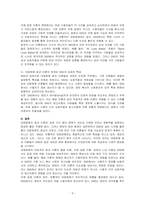 제15장 (커뮤니케이션, 문화, 대중매체)을 읽은 후, 대중매체의 효과에 대해서 정리하고, 교재에서의 대중매체의 효과에 대한 이론들이 SNS를 중심으로 확산되는 메시지의 효과를 설명하는데 타당한지 사례를 들어 기술하시오-3