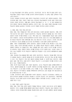 한국어 학습자의 평음, 경음, 격음 구별과 관련된 오류 예시를 5개 이상 들고, 이에 대한 교육 방안을 제시해 보시오-2