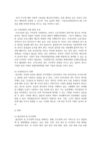 (사회복지쟁점세미나 4학년) 정치의 삼각형을 설명하고, 저출생의 문제를 정치의 삼각형에 적용해 설명하고 이에 대한 바람직한 해결방법을 논하시오. (총 30점)-17