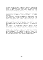 장애인 지원과 관련하여 평생교육에서 기여할 수 있는 주제를 선정한 후, 선정의 이유와 근거를 제시하시오-4