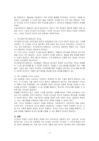 산업사회(과거), 지식경제기반사회(현재), 4차산업(미래) 등 경영환경변화의 큰 흐름 속에서 요구되는 리더십이 무엇인지, 리더십의 변화가 꼭 필요한 것인지, 아니면 환경의 변화와 관련없이 요구되는 리더십은 무엇인지 등 리더십의 기본개념과 함께 설명하시오-2