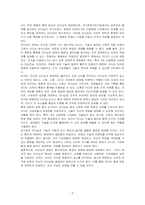 산업사회(과거), 지식경제기반사회(현재), 4차산업(미래) 등 경영환경변화의 큰 흐름 속에서 요구되는 리더십이 무엇인지, 리더십의 변화가 꼭 필요한 것인지, 아니면 환경의 변화와 관련없이 요구되는 리더십은 무엇인지 등 리더십의 기본개념과 함께 설명하시오-3