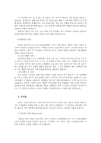 설득커뮤니케이션2공통 교재1장에 나오는 설득의심리학 여섯가지원칙을 스스로 요약정리하고 각 원칙과 관련하여 경험하거나 미디어에서 접한 사례를 제시하시오0y-7