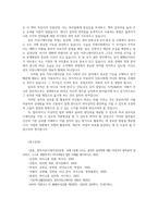 설득커뮤니케이션2공통 교재1장에 나오는 설득의심리학 여섯가지원칙을 스스로 요약정리하고 각 원칙과 관련하여 경험하거나 미디어에서 접한 사례를 제시하시오0y-9