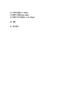 (2024학년도 2학기, 중간과제물, 중소기업창업론, 공통형)실현접근법(effectual approach) 이론에서는 경험론적 사고방식에 입각하여 창업활동을 즉각적인 실행 및 시행착오를 통한 귀납적 의사결정으로 본다. 그리고 이러한 실현접근법 본질을 탐구하 는 가장 좋은 방법은 실제 창업 사례에서 실현접근법이 어떻게 적용되고 있는지를 살펴보는 -2