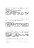 (2024학년도 2학기, 중간과제물, 중소기업창업론, 공통형)실현접근법(effectual approach) 이론에서는 경험론적 사고방식에 입각하여 창업활동을 즉각적인 실행 및 시행착오를 통한 귀납적 의사결정으로 본다. 그리고 이러한 실현접근법 본질을 탐구하 는 가장 좋은 방법은 실제 창업 사례에서 실현접근법이 어떻게 적용되고 있는지를 살펴보는 -5