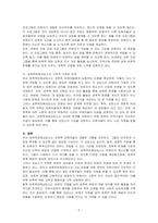 본인이 현재 살고 있는 혹은 과거에 살았던 지리적 지역사회에서 성폭력피해상담소를 소개하시오-2