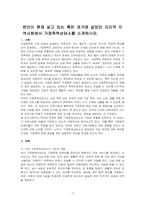본인이 현재 살고 있는 혹은 과거에 살았던 지리적 지역사회에서 가정폭력상담소를 소개하시오-1