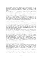 고위험 신생아의 호흡기능부전의 원인(질환)을 2가지 이상 기술하고 적절한 간호 중재 방법을 서술하시오-2