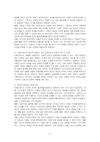 아동간호사의 주요 역할을 요약하고, 역할 수행 과정에서 직면하게 되는 윤리적 딜레마 중 예시 1가지와 해결 방안을 본인의 의견을 기반으로 기술하시오-2