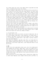 리더십 이론에 대해 설명하고 본인이 가진 리더십 유형이 발휘된 경험을 정리해 보시오-3