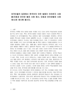 외국인들의 입장에서 한국어의 어떤 발음이 어려운지 사례별(자음과 언어권 별로 사례 제시, 모음과 언어권별로 사례제시)로 제시해 봅시다-1