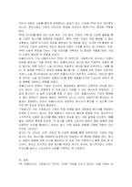 PR과 퍼블리시티와 기업광고의 각각의 기능을 자세히 설명한 후, 세 가지가 어떤 공통점이 있는지를 상세히 설명하시오-2