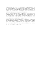PR과 퍼블리시티와 기업광고의 각각의 기능을 자세히 설명한 후, 세 가지가 어떤 공통점이 있는지를 상세히 설명하시오-3