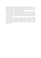 간호사의 임파워먼트가 필요한 이유를 3가지 이상 설명하시오-3