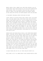 사회복지학개론 (2024년 2학기 중간과제물) 사회복지학개론 공부를 하면서 자신의 생각이 바뀐 사례가 있다면 무엇인지 세 개를 제시하시오. 1) 그 내용이 무엇인지 설명하시오. 2) 이것이 자신의 기존 생각과 어떻게 다른지를 설명하시오. 3) 생각의 전환을 통해 자신이 변화한 것이 있다면 무엇인지 서술하시오.-8