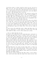 재활사례관리 과정과 각 과정에서 수행해야 할 주요 과업에 관해 기술하시오-2