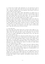 군사용 드론의 과거와 현재, 그리고 미래에 대하여 기술하시오-2