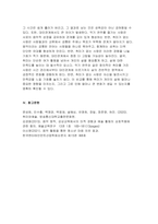 [취미와예술 2024년 2학기 중간과제물) 취미와예술 주변에서 취미를 즐기는 사람과 별다른 취미를 가지고 있지 않은 사람을 골라 비교해 보시오. 비교 과정에서는 삶에 대한 만족도, 시간활용 방식, 대인관계 등에 초점을 맞춰 보시오-9