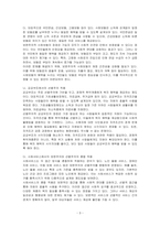 사회복지정책의 대상(자격조건)으로서 보편주의와 선별주의의 개념과 장단점을 각각 설명하고, 사회안전망(사회보험, 공공부조, 사회서비스)을 강화하는데 어떻게 적용되고 있는지 설명하시오-3