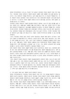 사회복지정책의 가치 갈등이 발생하는 예를 하나 들고, 그러한 가치 갈등이 발생하였을 시에 해결할 수 있는 방안에 대해서 과제를 제출하시오 수업 시에 언급한 내용외의 가치 갈등을 예를 들어 작성하시오-2