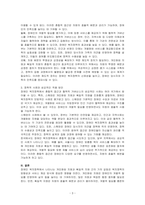 사회복지정책의 가치 갈등이 발생하는 예를 하나 들고, 그러한 가치 갈등이 발생하였을 시에 해결할 수 있는 방안에 대해서 과제를 제출하시오 수업 시에 언급한 내용외의 가치 갈등을 예를 들어 작성하시오-3