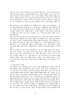 의료현장에서 의료사회복지실천의 필요성과 의료사회복지사의 역할을 기술하시오-2