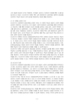영유아발달 이론 중 가장 흥미 있는 이론을 선정하여, 선정이유와 이론에 대한 내용을 정리하시오(비고츠키의 사회문화적 발달이론)-2
