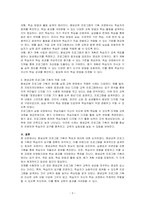 평생교육 프로그램 기획의 특성과 원리에 대해 기술하시오-3
