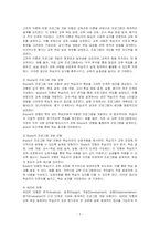 평생교육 프로그램 개발 모형에 대해 기술하시오-2