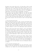 미용색채학에서 컬러가 필요한 이유, 하시는 일에서 컬러가 있어야 하는 이유를 작성하시오-2