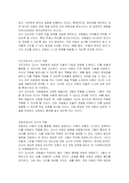 아동미술교육에서 교사의 역할에 대해 구체적으로 기술하고 각 역할에 대해 내가 교사라면 어떻게 할 것인지 예시를 작성해 보세요-2