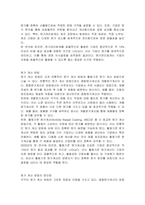 원가관리회계의 목적과 다양한 원가계산 방법을 설명하시오-2