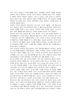 자신의 몸 안에 신경전달물질 세로토닌과 도파민, 테스토스테론과 옥시토신이 잘 분비되고 있는지를 추론하여 기술하시오-2