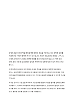 50가지 오해와 진실(생활상식)-2