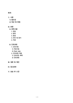 패혈성쇼크-2