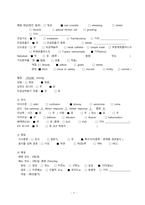 패혈성쇼크-7